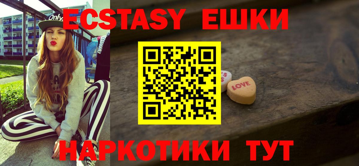 Ecstasy louis Vuitton Крымск