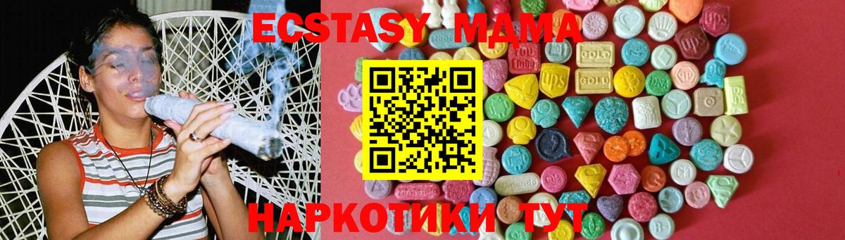 ГАШИШ  Крымск  Кодеин  A-PVP СОЛЬ кристаллы  МЕФ   Вход с VPN  Cocaine  Бошки Шишки  Лсд 25 