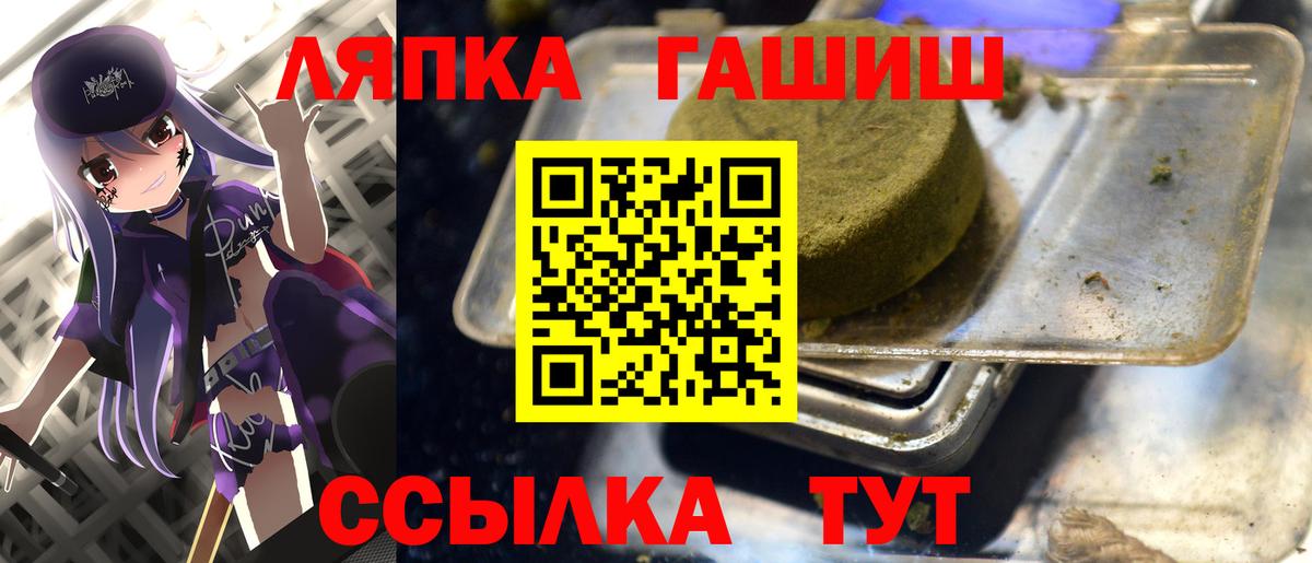ГАШ Premium  Вход с VPN  ГАШИШ Premium  купить наркоту  Крымск 