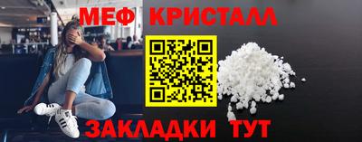 бутират Гусиноозёрск