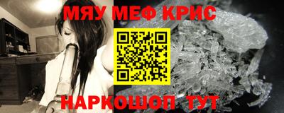 бутират Гусиноозёрск