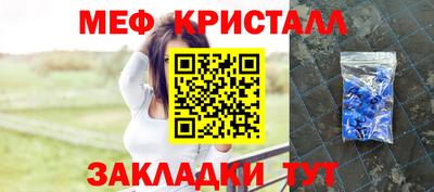 альфа пвп VHQ Гусь-Хрустальный