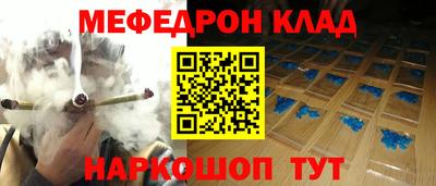 бутират Гусиноозёрск