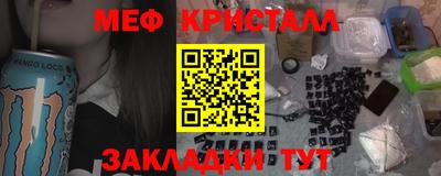 альфа пвп VHQ Гусь-Хрустальный