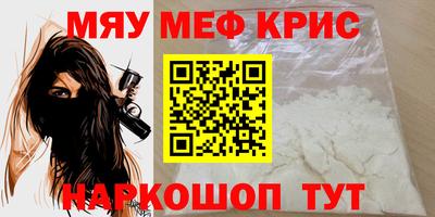 бутират Гусиноозёрск