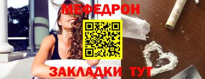 альфа пвп VHQ Гусь-Хрустальный