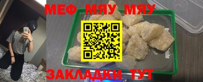 альфа пвп VHQ Гусь-Хрустальный