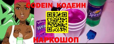 альфа пвп VHQ Гусь-Хрустальный