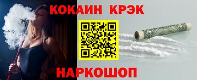 а пвп мука Гусев