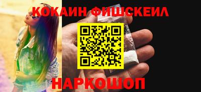 альфа пвп VHQ Гусь-Хрустальный