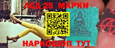 бутират Гусиноозёрск
