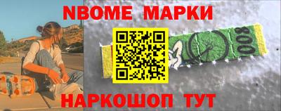 бутират Гусиноозёрск