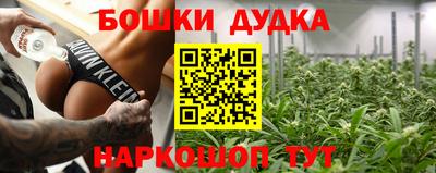бутират Гусиноозёрск