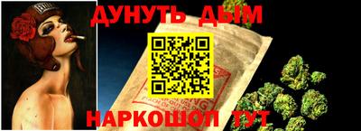 бутират Гусиноозёрск
