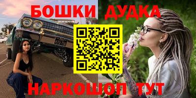 а пвп мука Гусев