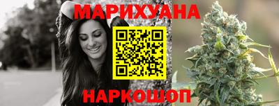 бутират Гусиноозёрск