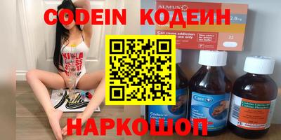 альфа пвп VHQ Гусь-Хрустальный