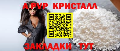а пвп мука Гусев