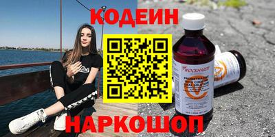альфа пвп VHQ Гусь-Хрустальный