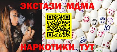 а пвп мука Гусев