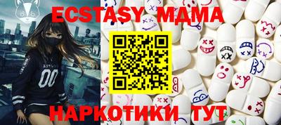 альфа пвп VHQ Гусь-Хрустальный
