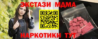 а пвп мука Гусев