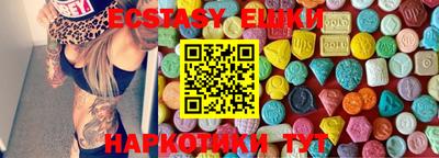 бутират Гусиноозёрск