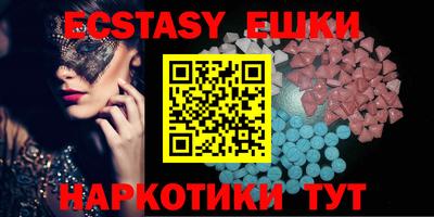 альфа пвп VHQ Гусь-Хрустальный