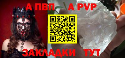 бутират Гусиноозёрск
