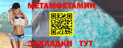 альфа пвп VHQ Гусь-Хрустальный
