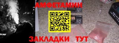 а пвп мука Гусев