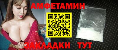 бутират Гусиноозёрск