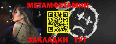 бутират Гусиноозёрск