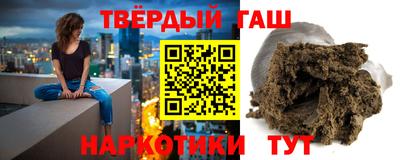 бутират Гусиноозёрск