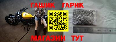 бутират Гусиноозёрск