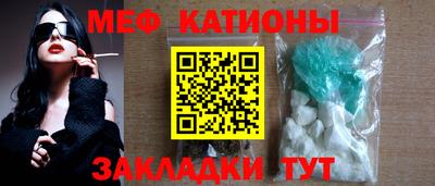 бутират Гусиноозёрск