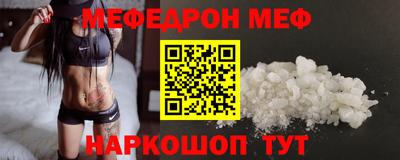 бутират Гусиноозёрск