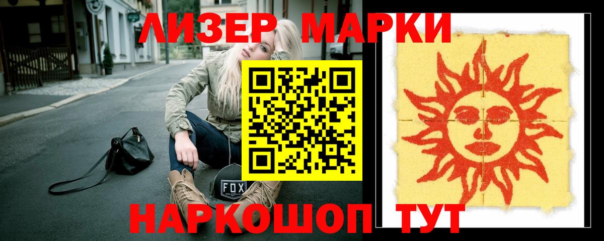 Крымск  Лсд 25 экстази кислота  Лсд 25 экстази  LSD-25 экстази кислота  Вход с VPN 