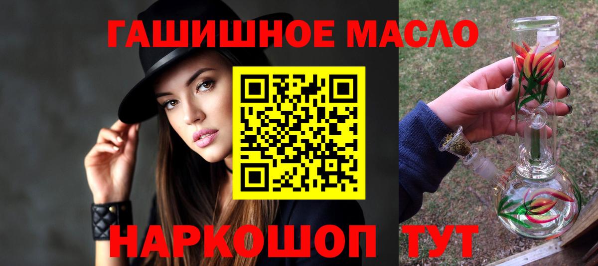 Крымск  ссылка на мегу как зайти  Вход с VPN  Дистиллят ТГК вейп с тгк 