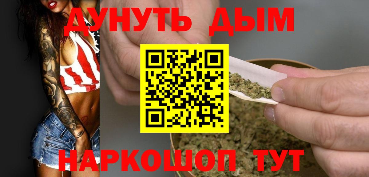 Марихуана гибрид  Вход с VPN  Канабис LSD WEED  Шишки марихуана гибрид  Крымск 